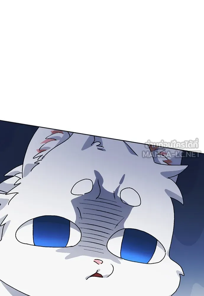 ตั้งแคมป์ฮีลใจในต่างโลก ตอนที่ 8 รูปที่ 111