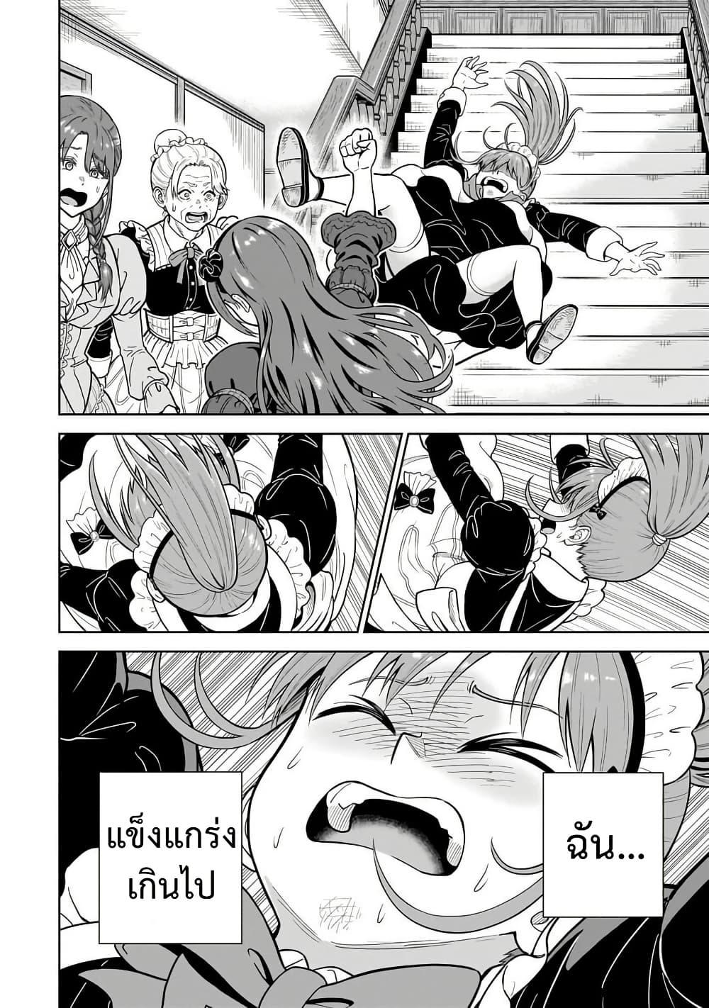 Manga-lc-com อ่านมังงะ อ่านการ์ตูน ออนไลน์ ฟรี Saikyou no Kensei, Bishoujo Maid ni Tensei Shi Houki de Musou Suru ตอนที่ 1 2 3 4 5 6 7 8 9 10 11 12 13 14 ฟรี ไม่มีโฆษณา Manga-lc - อ่าน มังงะ อ่าน การ์ตูน ออนไลน์ อ่านมังงะ ฟรี