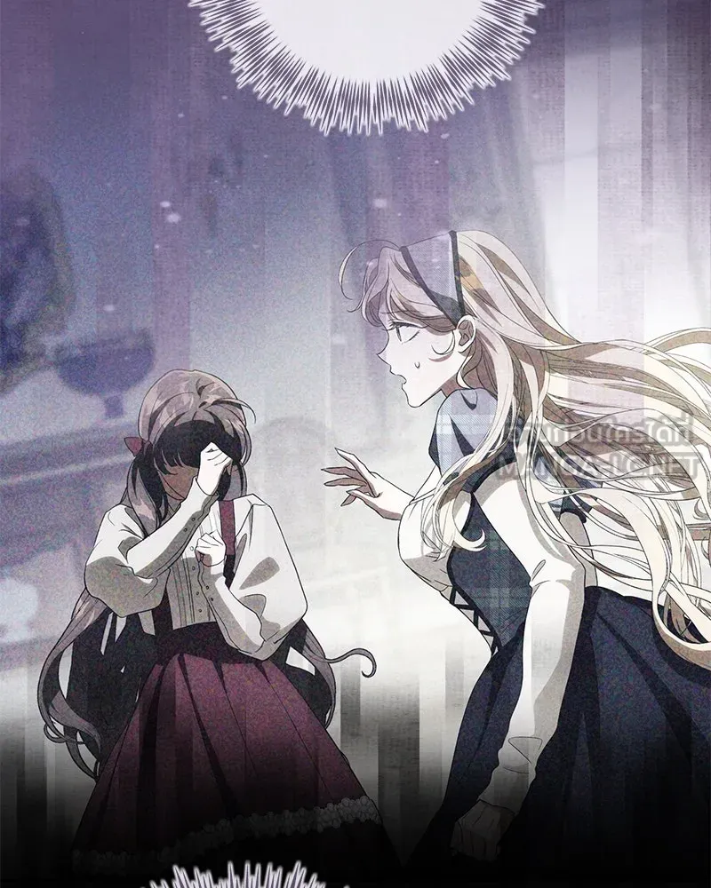 ดัชเชสเชลย ตอนที่ 10 รูปที่ 129