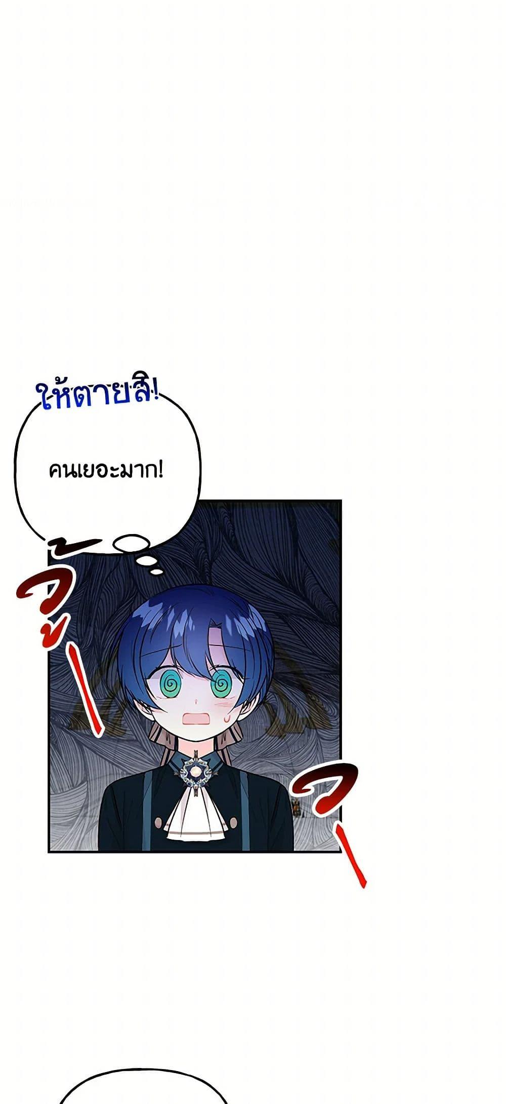Manga-lc-com อ่านมังงะ อ่านการ์ตูน ออนไลน์ ฟรี Daughter of the Archmage ตอนที่ 1 2 3 4 5 6 7 8 9 10 11 12 13 14 ฟรี ไม่มีโฆษณา Manga-lc - อ่าน มังงะ อ่าน การ์ตูน ออนไลน์ อ่านมังงะ ฟรี
