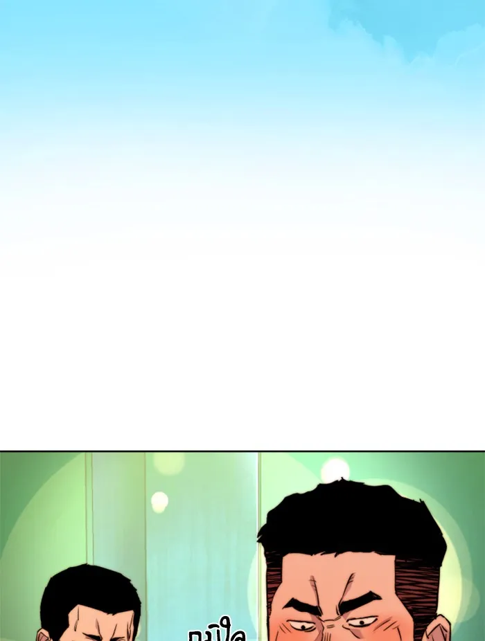 พี่ชายสายบอดี้การ์ด ตอนที่ 28 รูปที่ 149