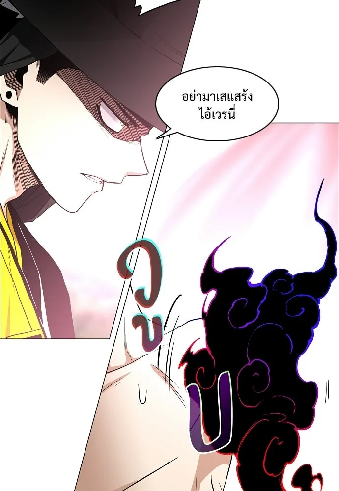 JAKDU ตอนที่ 79 รูปที่ 25