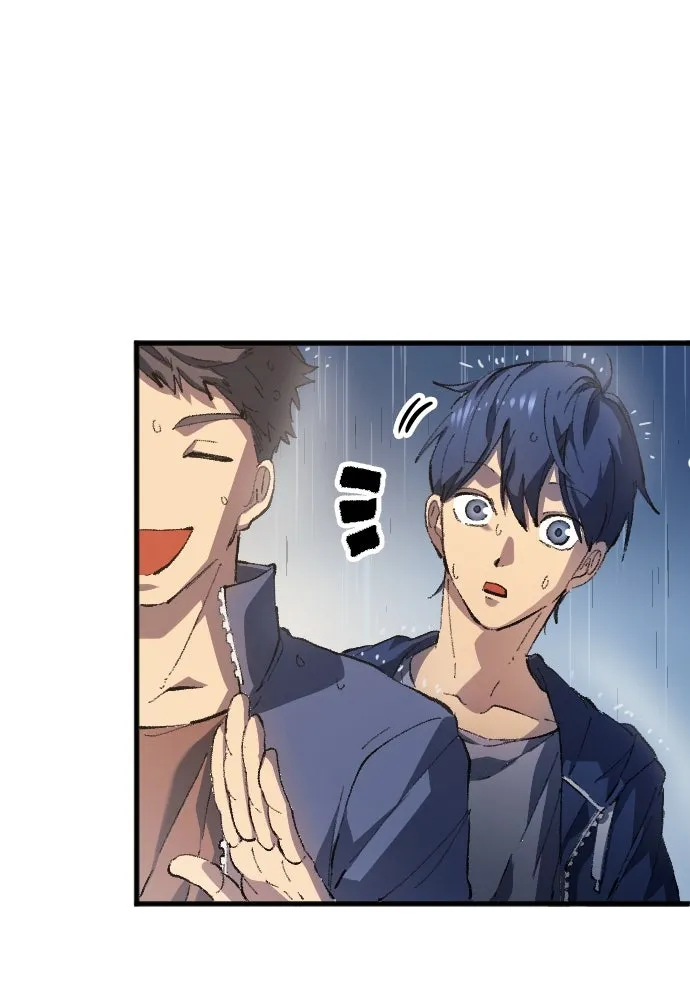 นักเตะแข้งสวรรค์ ตอนที่ 2 รูปที่ 5