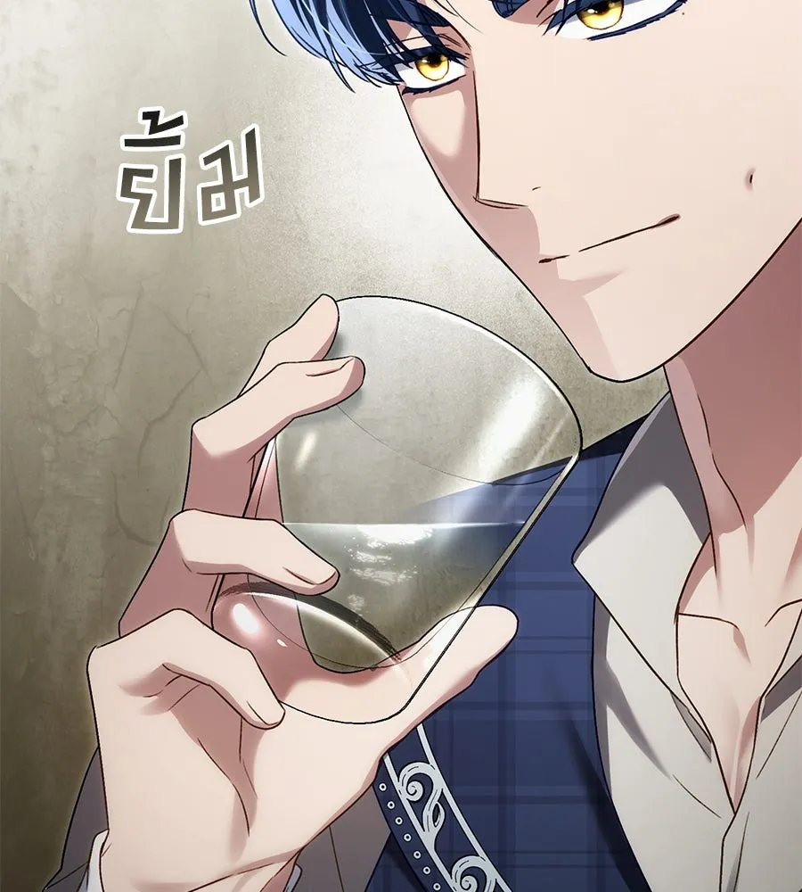 เล่ห์รักชนชั้นสูง ตอนที่ 34 รูปที่ 140