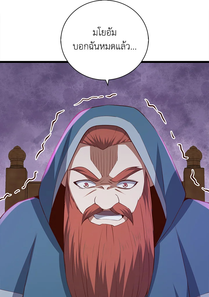 Manga-lc-com อ่านมังงะ อ่านการ์ตูน ออนไลน์ ฟรี The Lord of Coins ตอนที่ 1 2 3 4 5 6 7 8 9 10 11 12 13 14 ฟรี ไม่มีโฆษณา Manga-lc - อ่าน มังงะ อ่าน การ์ตูน ออนไลน์ อ่านมังงะ ฟรี