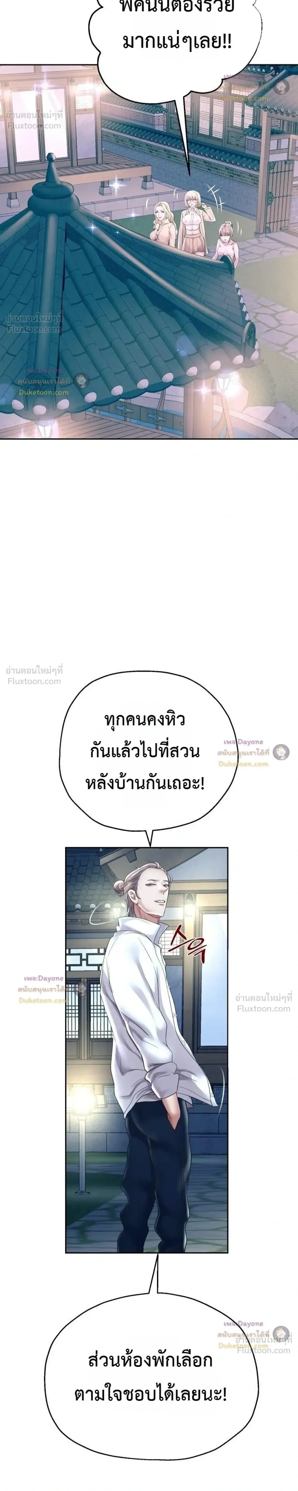 Doujin-Lc- อ่าน โดจิน มังฮวา เกาหลี ญี่ปุ่น จีน แปลไทย Reborn with a big dick! ขอเกิดใหม่ให้เจ้าโลกใหญ่ทีเถอะครับ! ตอนที่ 1 2 3 4 5 6 7 8 9 10 11 12 13 14 ฟรี ไม่มีโฆษณา อ่าน โดจิน Manhwa เกาหลี ญี่ปุ่น จีน เรามีครบ คัดมาให้เน้นๆ โดจิน 18+ รับประกันความฟินโดย  Doujin Lc