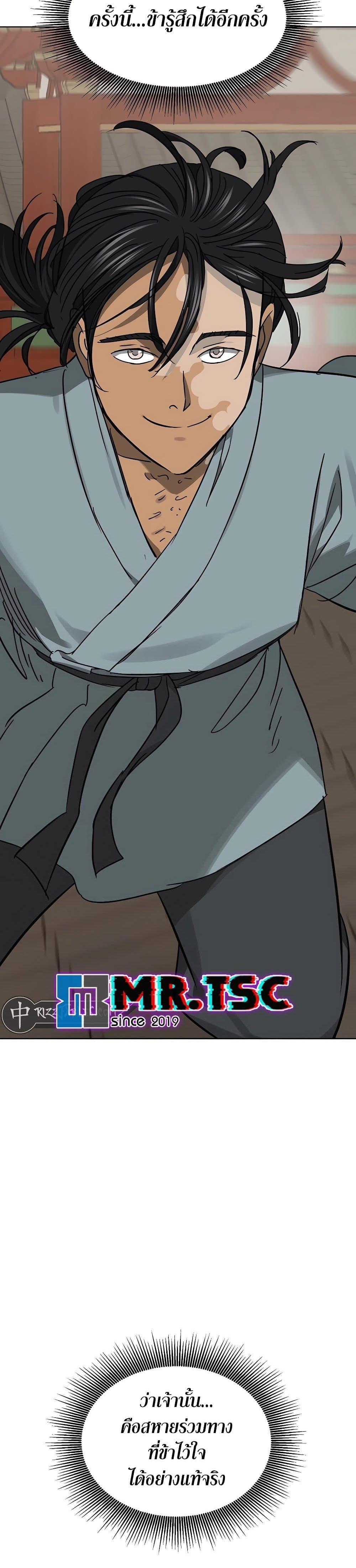 Manga-lc-com อ่านมังงะ อ่านการ์ตูน ออนไลน์ ฟรี Infinite Level Up in Murim ตอนที่ 1 2 3 4 5 6 7 8 9 10 11 12 13 14 ฟรี ไม่มีโฆษณา Manga-lc - อ่าน มังงะ อ่าน การ์ตูน ออนไลน์ อ่านมังงะ ฟรี