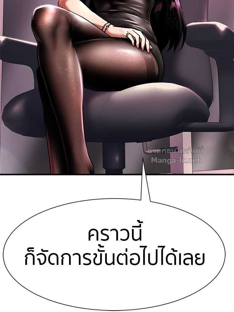 Doujin-Lc- อ่าน โดจิน มังฮวา เกาหลี ญี่ปุ่น จีน แปลไทย โคตรแกร่ง ตอนที่ 1 2 3 4 5 6 7 8 9 10 11 12 13 14 ฟรี ไม่มีโฆษณา อ่าน โดจิน Manhwa เกาหลี ญี่ปุ่น จีน เรามีครบ คัดมาให้เน้นๆ โดจิน 18+ รับประกันความฟินโดย Doujin Lc
