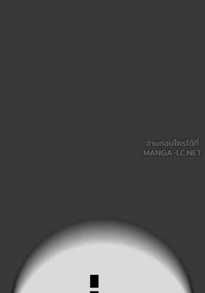 เยาวชนคนคุก ตอนที่ 60 รูปที่ 114