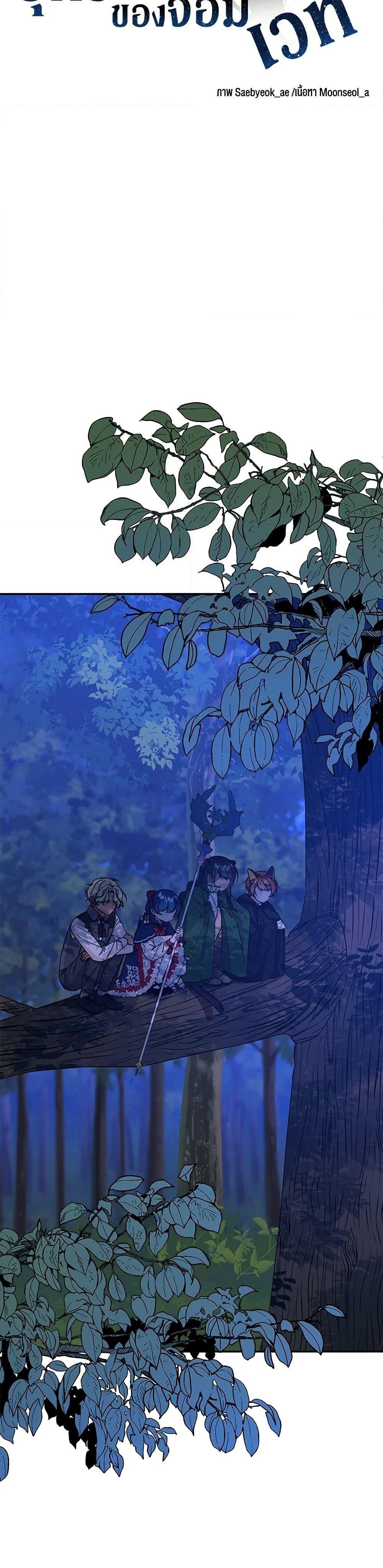 Manga-lc-com อ่านมังงะ อ่านการ์ตูน ออนไลน์ ฟรี Daughter of the Archmage ตอนที่ 1 2 3 4 5 6 7 8 9 10 11 12 13 14 ฟรี ไม่มีโฆษณา Manga-lc - อ่าน มังงะ อ่าน การ์ตูน ออนไลน์ อ่านมังงะ ฟรี