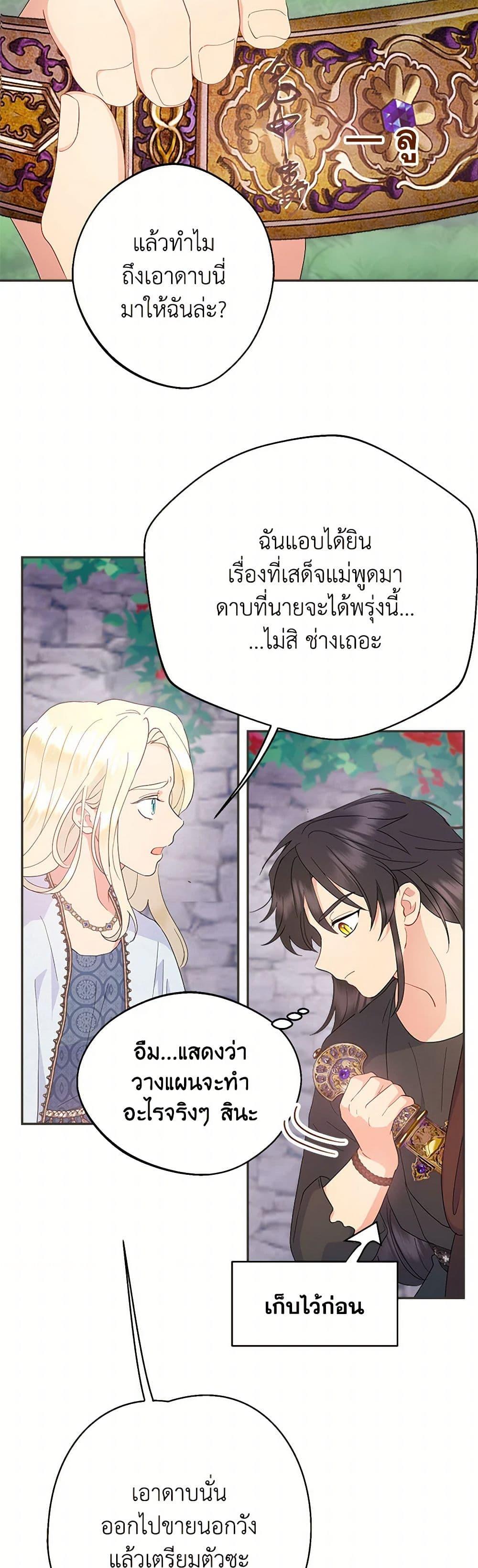 Manga-lc-com อ่านมังงะ อ่านการ์ตูน ออนไลน์ ฟรี Forget My Husband, I’ll Go Make Money ตอนที่ 1 2 3 4 5 6 7 8 9 10 11 12 13 14 ฟรี ไม่มีโฆษณา Manga-lc - อ่าน มังงะ อ่าน การ์ตูน ออนไลน์ อ่านมังงะ ฟรี