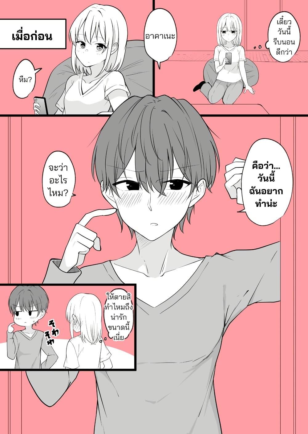 Manga-lc-com อ่านมังงะ อ่านการ์ตูน ออนไลน์ ฟรี Daily Life of a Couple in Which the Boyfriend Became a Girl One Day ตอนที่ 1 2 3 4 5 6 7 8 9 10 11 12 13 14 ฟรี ไม่มีโฆษณา Manga-lc - อ่าน มังงะ อ่าน การ์ตูน ออนไลน์ อ่านมังงะ ฟรี