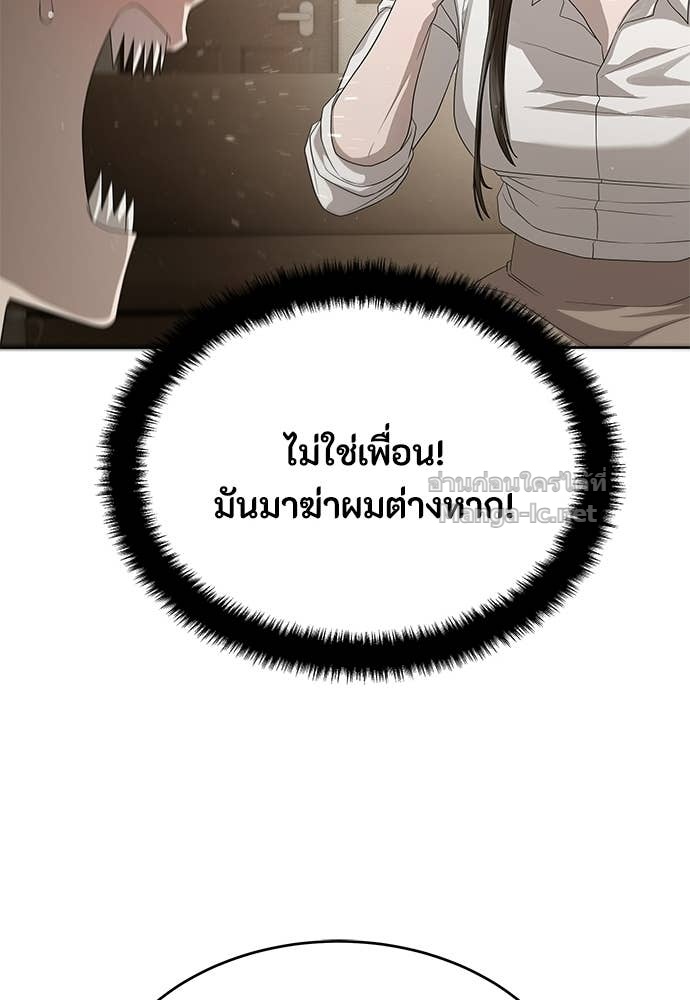 Doujin-Lc- อ่าน โดจิน มังฮวา เกาหลี ญี่ปุ่น จีน แปลไทย ข้าราชการพิเศษ ตอนที่ 1 2 3 4 5 6 7 8 9 10 11 12 13 14 ฟรี ไม่มีโฆษณา อ่าน โดจิน Manhwa เกาหลี ญี่ปุ่น จีน เรามีครบ คัดมาให้เน้นๆ โดจิน 18+ รับประกันความฟินโดย Doujin Lc