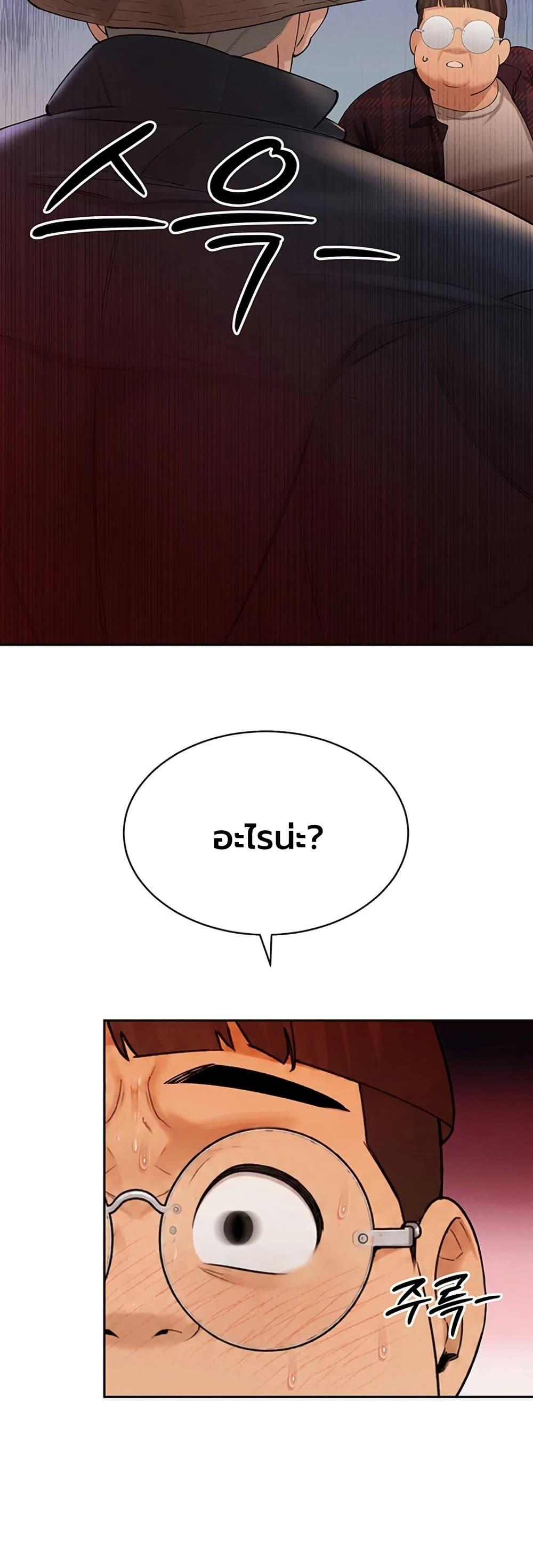 Doujin-Lc- อ่าน โดจิน มังฮวา เกาหลี ญี่ปุ่น จีน แปลไทย Father Is Eating ตอนที่ 1 2 3 4 5 6 7 8 9 10 11 12 13 14 ฟรี ไม่มีโฆษณา อ่าน โดจิน Manhwa เกาหลี ญี่ปุ่น จีน เรามีครบ คัดมาให้เน้นๆ โดจิน 18+ รับประกันความฟินโดย  Doujin Lc