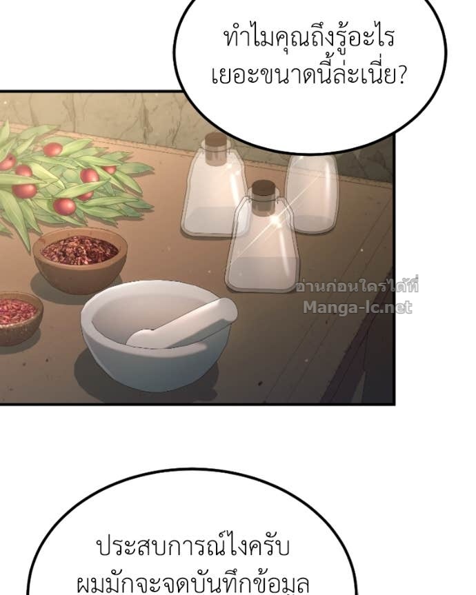 Doujin-Lc- อ่าน โดจิน มังฮวา เกาหลี ญี่ปุ่น จีน แปลไทย ฮีลเลอร์กำมะลอ ตอนที่ 1 2 3 4 5 6 7 8 9 10 11 12 13 14 ฟรี ไม่มีโฆษณา อ่าน โดจิน Manhwa เกาหลี ญี่ปุ่น จีน เรามีครบ คัดมาให้เน้นๆ โดจิน 18+ รับประกันความฟินโดย Doujin Lc