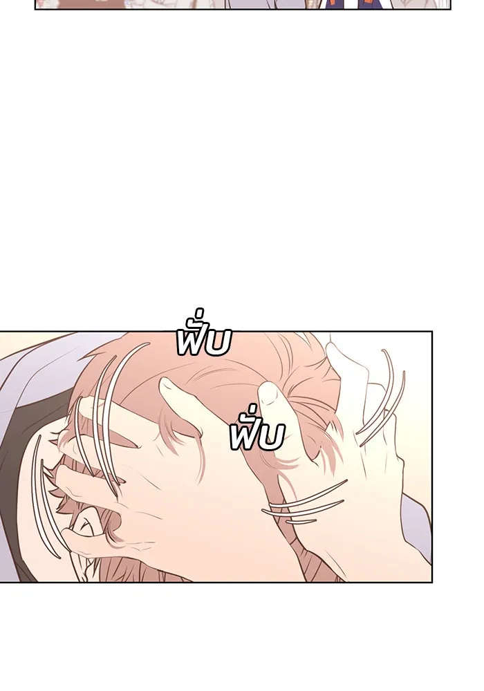 อย่าล้อเล่นกับหัวใจ ตอนที่ 70 รูปที่ 53