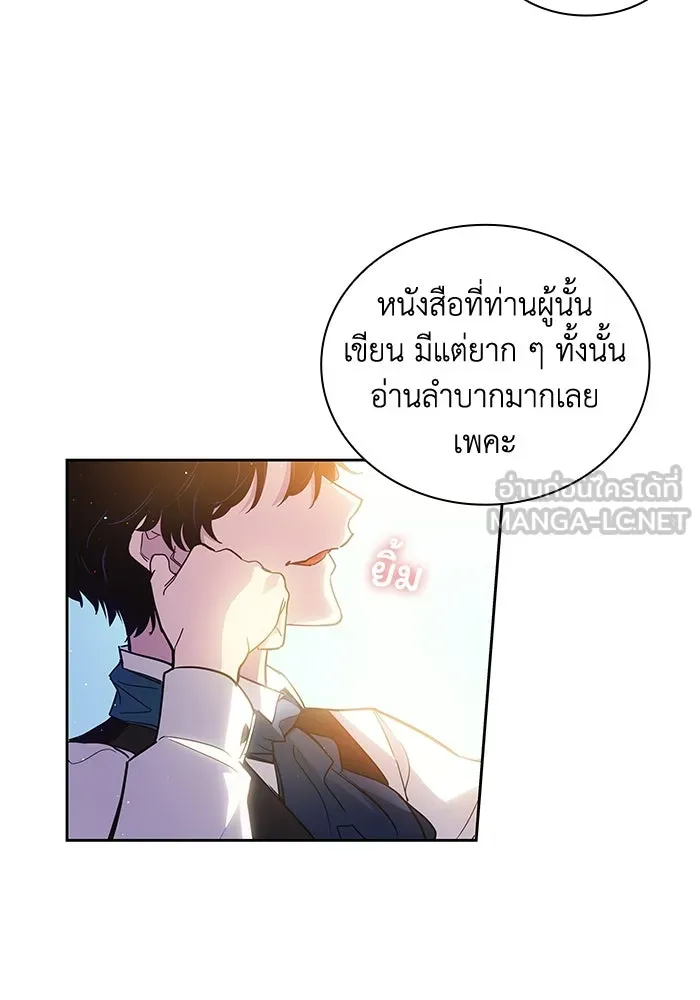 ฟิลเลียโรเซ่กับคำทำนายแห่งมงกุฎหนาม ตอนที่ 20 รูปที่ 3