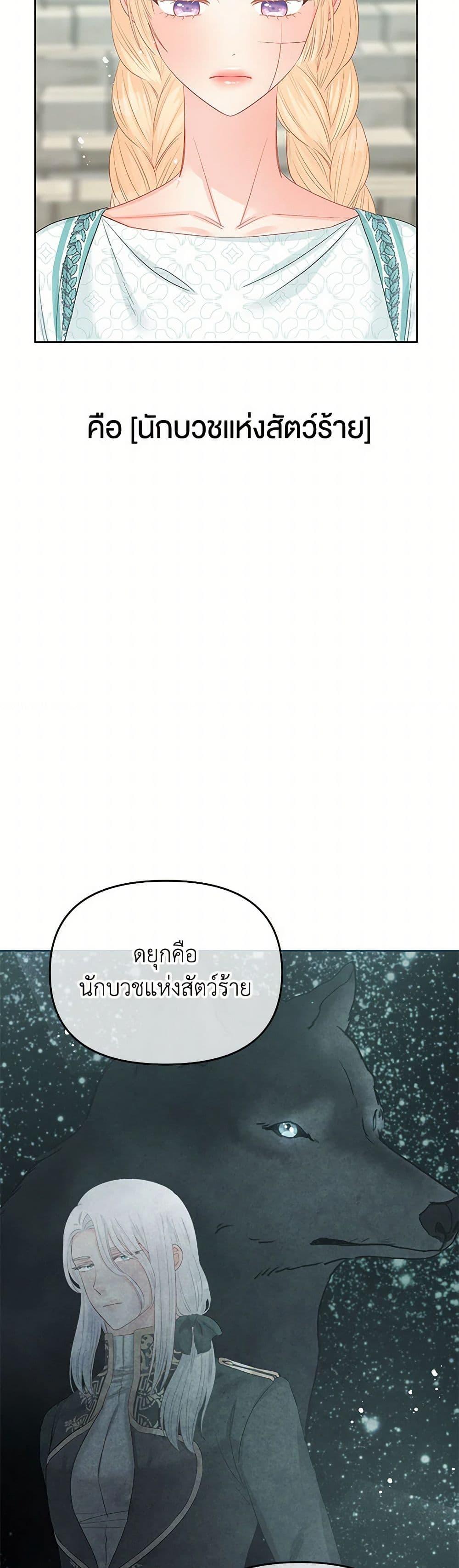Manga-lc-com อ่านมังงะ อ่านการ์ตูน ออนไลน์ ฟรี Don’t Concern Yourself With That Book ตอนที่ 1 2 3 4 5 6 7 8 9 10 11 12 13 14 ฟรี ไม่มีโฆษณา Manga-lc - อ่าน มังงะ อ่าน การ์ตูน ออนไลน์ อ่านมังงะ ฟรี