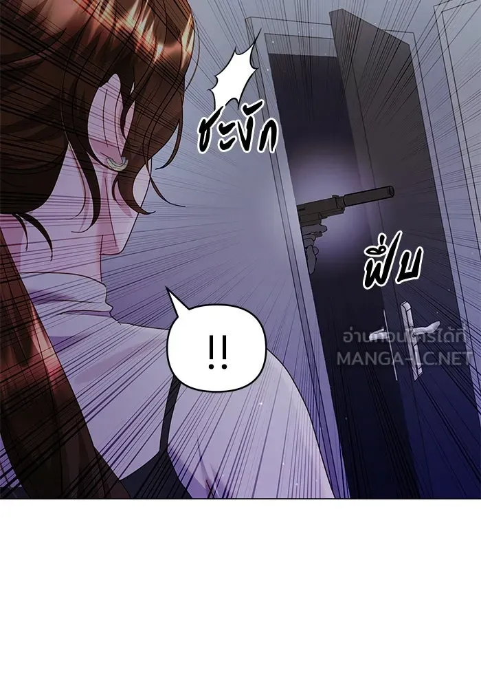 คู่มือคว้าหัวใจนายตัวร้าย ตอนที่ 38 รูปที่ 75