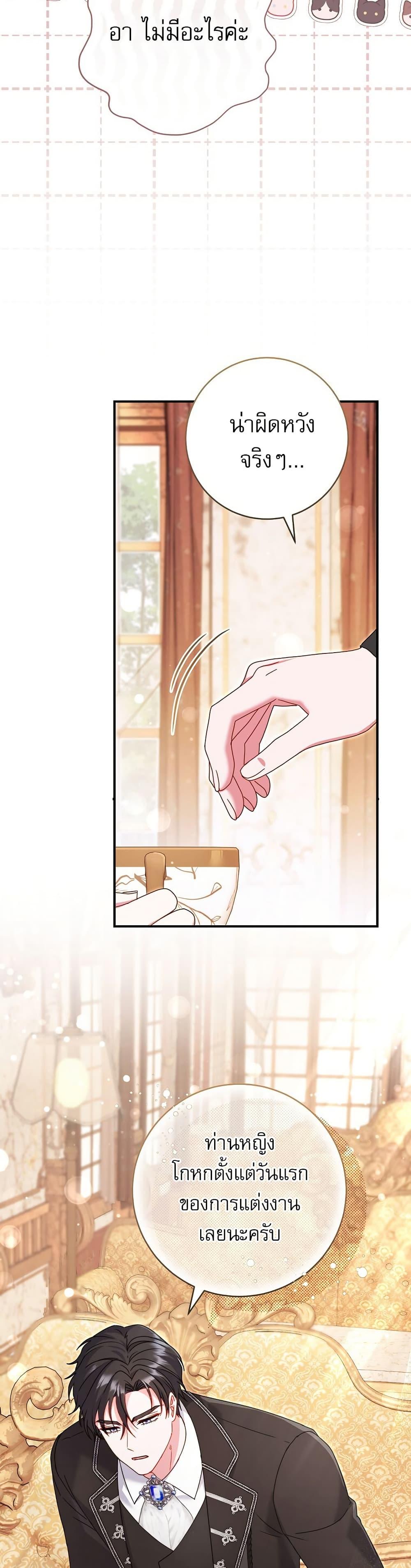 Manga-lc-com อ่านมังงะ อ่านการ์ตูน ออนไลน์ ฟรี Rather Than The Son, I’ll Take The Father ตอนที่ 1 2 3 4 5 6 7 8 9 10 11 12 13 14 ฟรี ไม่มีโฆษณา Manga-lc - อ่าน มังงะ อ่าน การ์ตูน ออนไลน์ อ่านมังงะ ฟรี