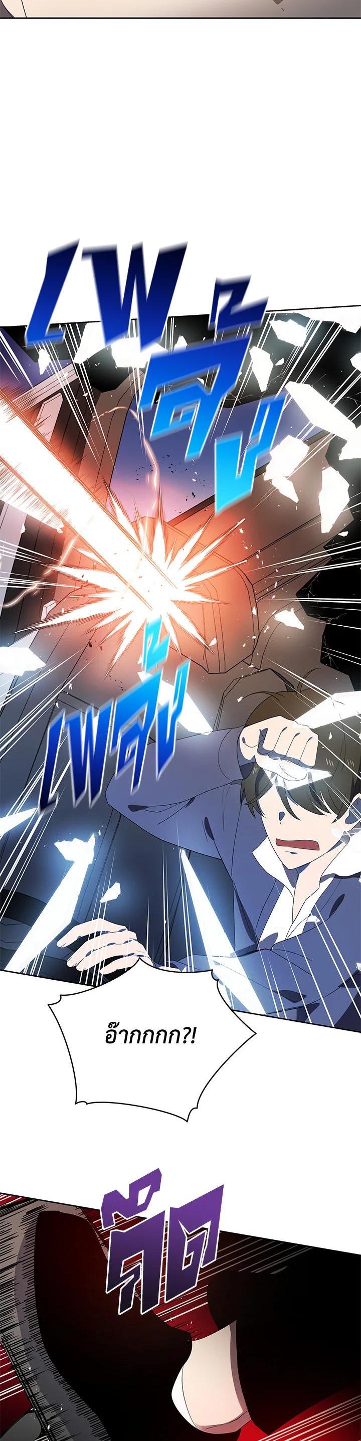 Manga-lc-com อ่านมังงะ อ่านการ์ตูน ออนไลน์ ฟรี The Descent of the Demonic Master ตอนที่ 1 2 3 4 5 6 7 8 9 10 11 12 13 14 ฟรี ไม่มีโฆษณา Manga-lc - อ่าน มังงะ อ่าน การ์ตูน ออนไลน์ อ่านมังงะ ฟรี