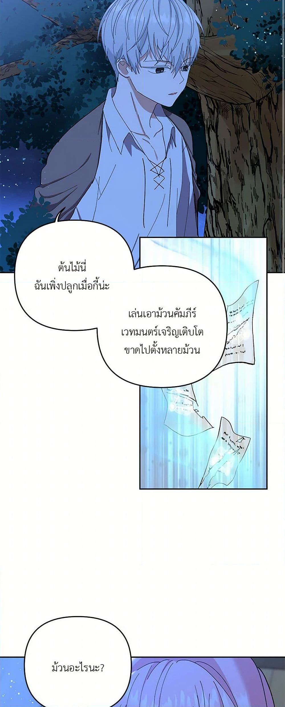 Manga-lc-com อ่านมังงะ อ่านการ์ตูน ออนไลน์ ฟรี Our Little Empress ตอนที่ 1 2 3 4 5 6 7 8 9 10 11 12 13 14 ฟรี ไม่มีโฆษณา Manga-lc - อ่าน มังงะ อ่าน การ์ตูน ออนไลน์ อ่านมังงะ ฟรี