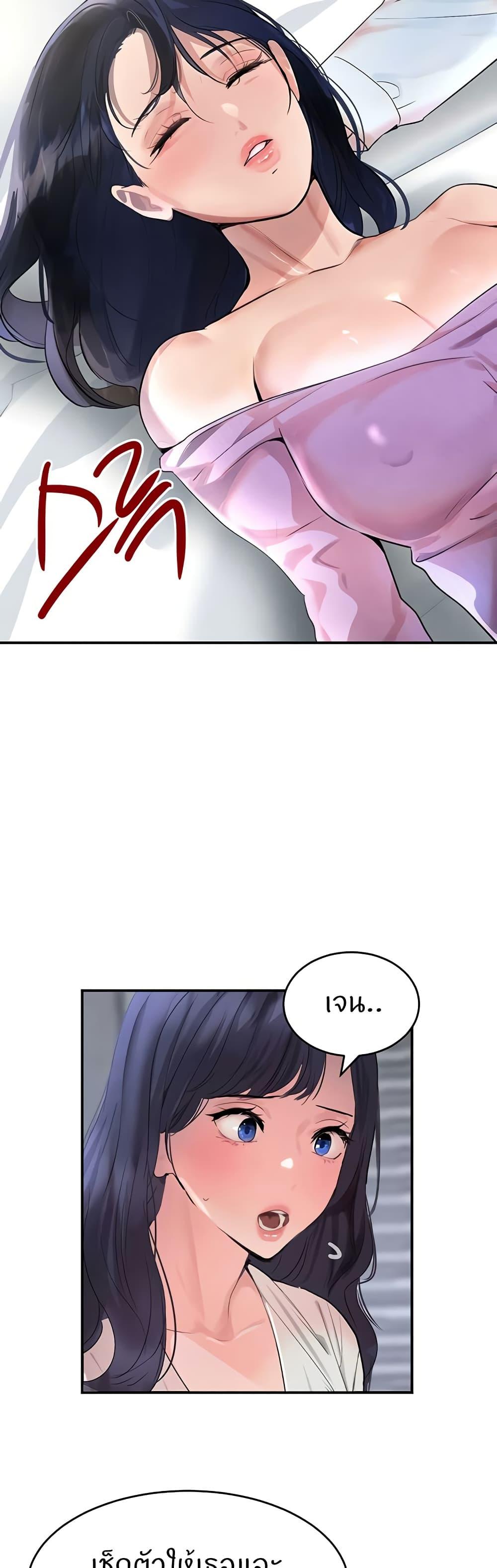 Doujin-Lc- อ่าน โดจิน มังฮวา เกาหลี ญี่ปุ่น จีน แปลไทย The Boss’s Daughter ตอนที่ 1 2 3 4 5 6 7 8 9 10 11 12 13 14 ฟรี ไม่มีโฆษณา อ่าน โดจิน Manhwa เกาหลี ญี่ปุ่น จีน เรามีครบ คัดมาให้เน้นๆ โดจิน 18+ รับประกันความฟินโดย  Doujin Lc
