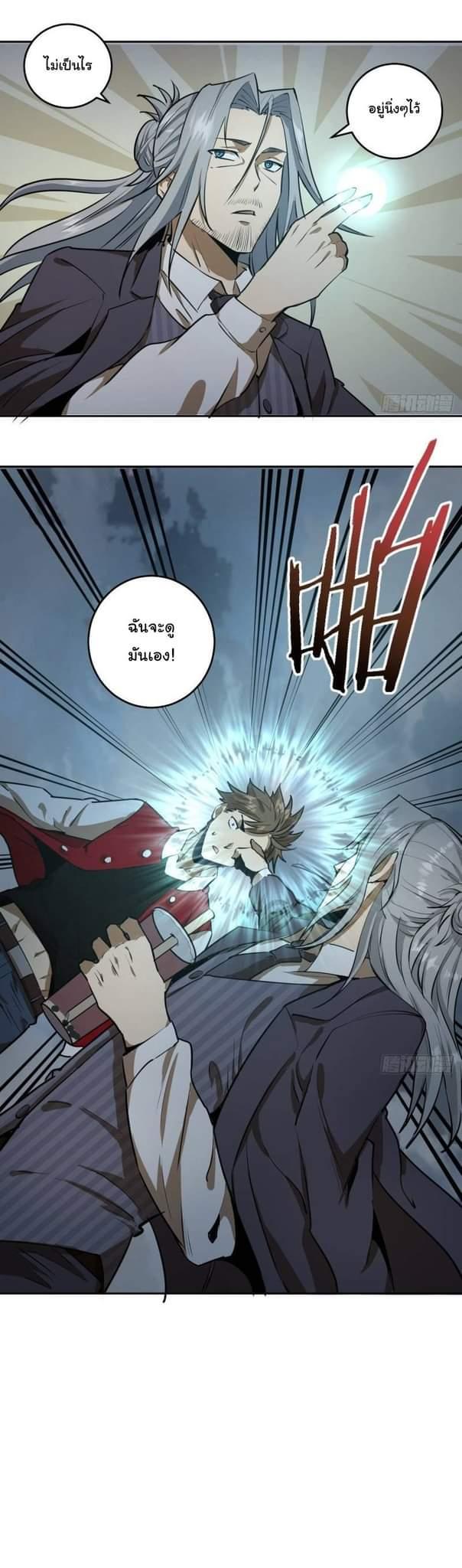 Manga-lc-com อ่านมังงะ อ่านการ์ตูน ออนไลน์ ฟรี King star emperor ตอนที่ 1 2 3 4 5 6 7 8 9 10 11 12 13 14 ฟรี ไม่มีโฆษณา Manga-lc - อ่าน มังงะ อ่าน การ์ตูน ออนไลน์ อ่านมังงะ ฟรี