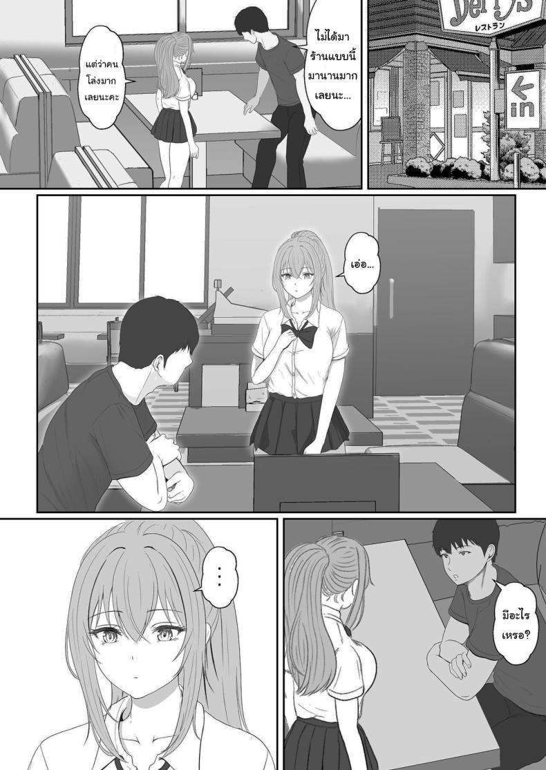 Doujin-Lc- อ่าน โดจิน มังฮวา เกาหลี ญี่ปุ่น จีน แปลไทย เมื่อน้องสาวพยายามวางยาผม [Sanbalkin] ตอนที่ 1 2 3 4 5 6 7 8 9 10 11 12 13 14 ฟรี ไม่มีโฆษณา อ่าน โดจิน Manhwa เกาหลี ญี่ปุ่น จีน เรามีครบ คัดมาให้เน้นๆ โดจิน 18+ รับประกันความฟินโดย  Doujin Lc