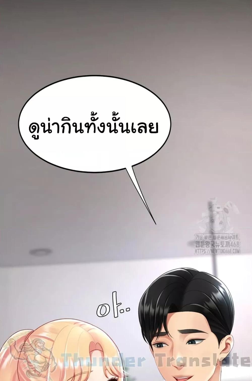 Doujin-Lc- อ่าน โดจิน มังฮวา เกาหลี ญี่ปุ่น จีน แปลไทย Go Ahead, Mom ตอนที่ 1 2 3 4 5 6 7 8 9 10 11 12 13 14 ฟรี ไม่มีโฆษณา อ่าน โดจิน Manhwa เกาหลี ญี่ปุ่น จีน เรามีครบ คัดมาให้เน้นๆ โดจิน 18+ รับประกันความฟินโดย  Doujin Lc