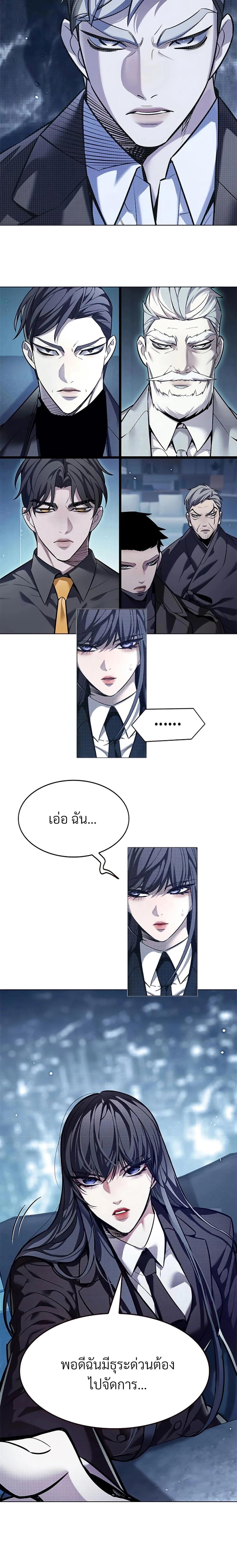 Manga-lc-com อ่านมังงะ อ่านการ์ตูน ออนไลน์ ฟรี Eleceed ตอนที่ 1 2 3 4 5 6 7 8 9 10 11 12 13 14 ฟรี ไม่มีโฆษณา Manga-lc - อ่าน มังงะ อ่าน การ์ตูน ออนไลน์ อ่านมังงะ ฟรี