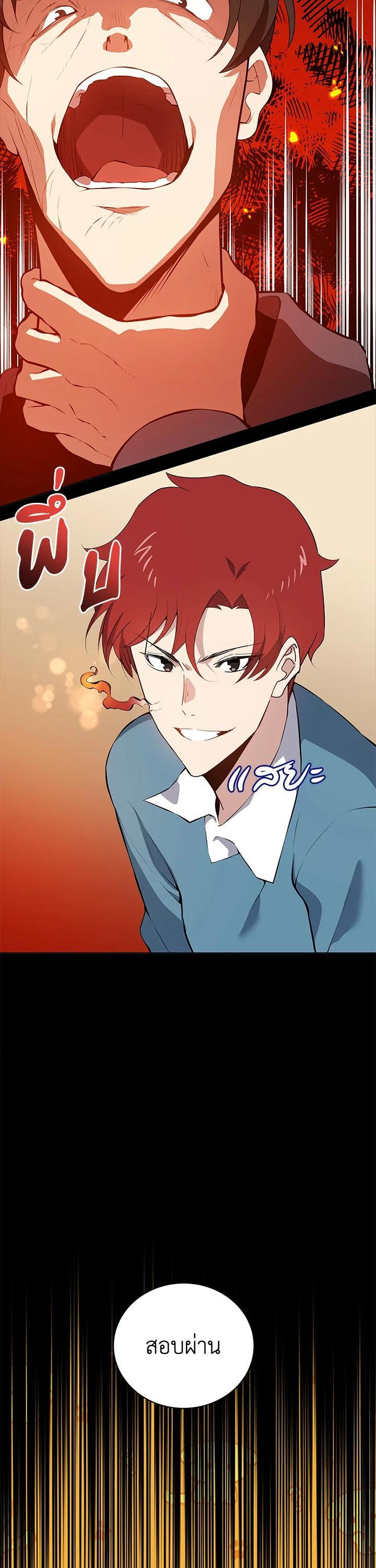 Manga-lc-com อ่านมังงะ อ่านการ์ตูน ออนไลน์ ฟรี The Descent of the Demonic Master ตอนที่ 1 2 3 4 5 6 7 8 9 10 11 12 13 14 ฟรี ไม่มีโฆษณา Manga-lc - อ่าน มังงะ อ่าน การ์ตูน ออนไลน์ อ่านมังงะ ฟรี