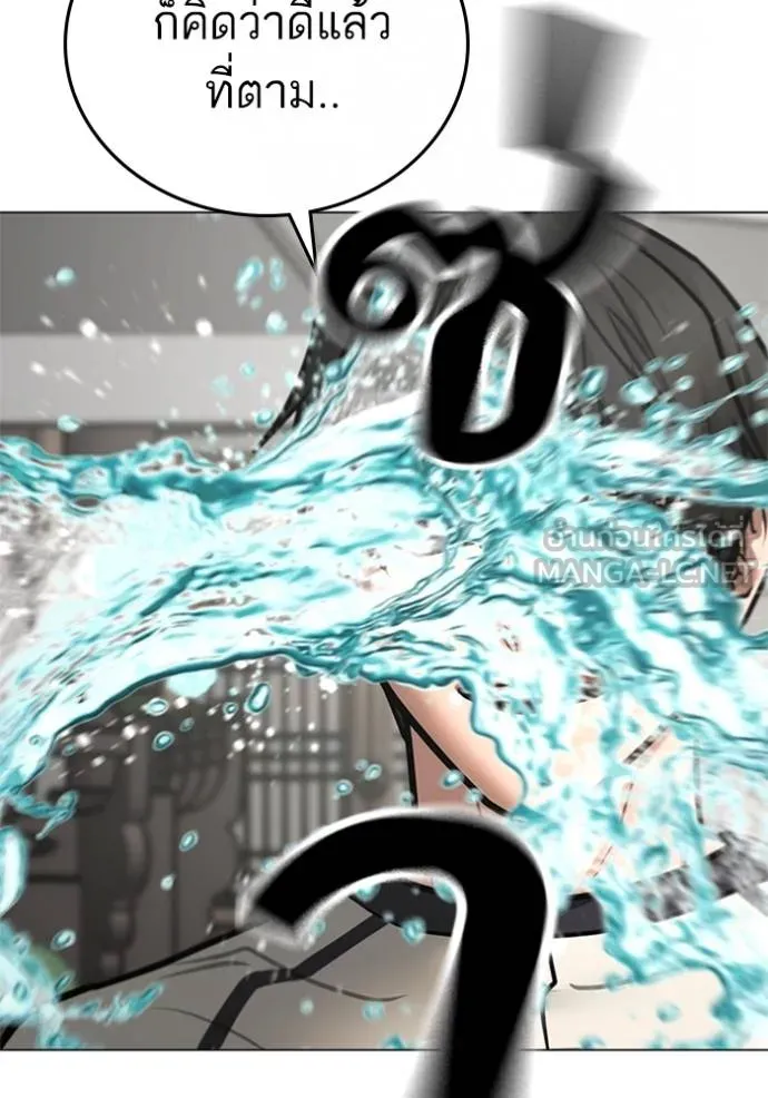 reality ตอนที่ 157 รูปที่ 119