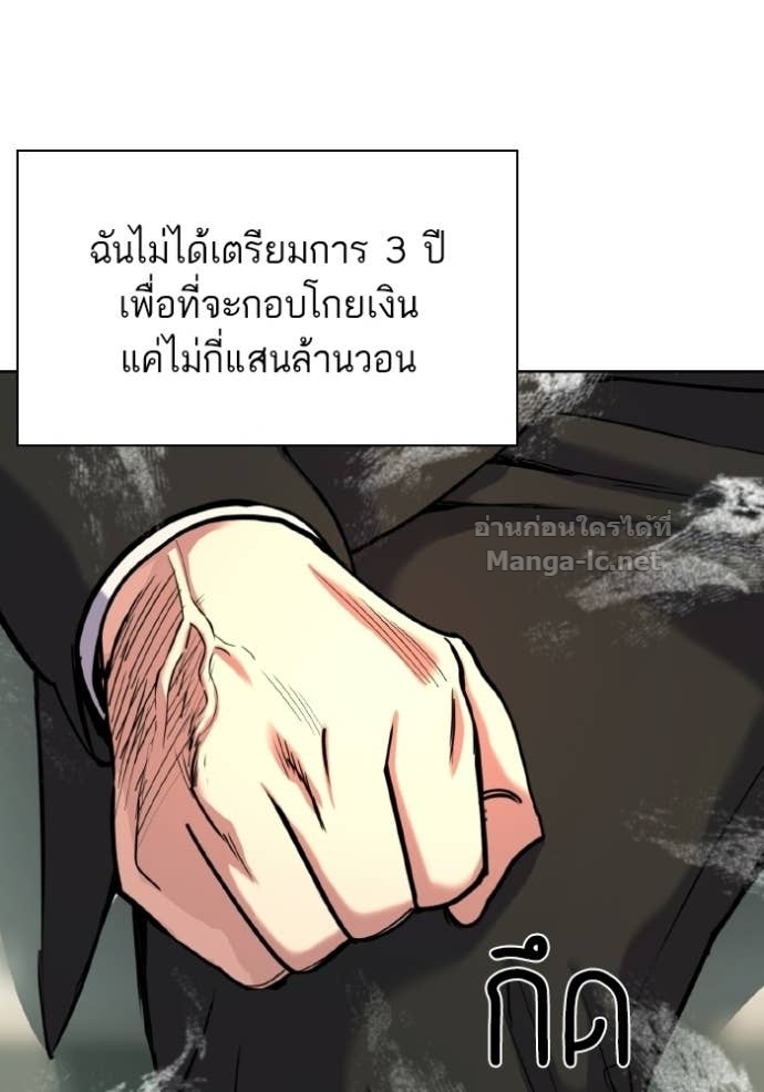 Doujin-Lc- อ่าน โดจิน มังฮวา เกาหลี ญี่ปุ่น จีน แปลไทย Reborn Rich ตอนที่ 1 2 3 4 5 6 7 8 9 10 11 12 13 14 ฟรี ไม่มีโฆษณา อ่าน โดจิน Manhwa เกาหลี ญี่ปุ่น จีน เรามีครบ คัดมาให้เน้นๆ โดจิน 18+ รับประกันความฟินโดย Doujin Lc