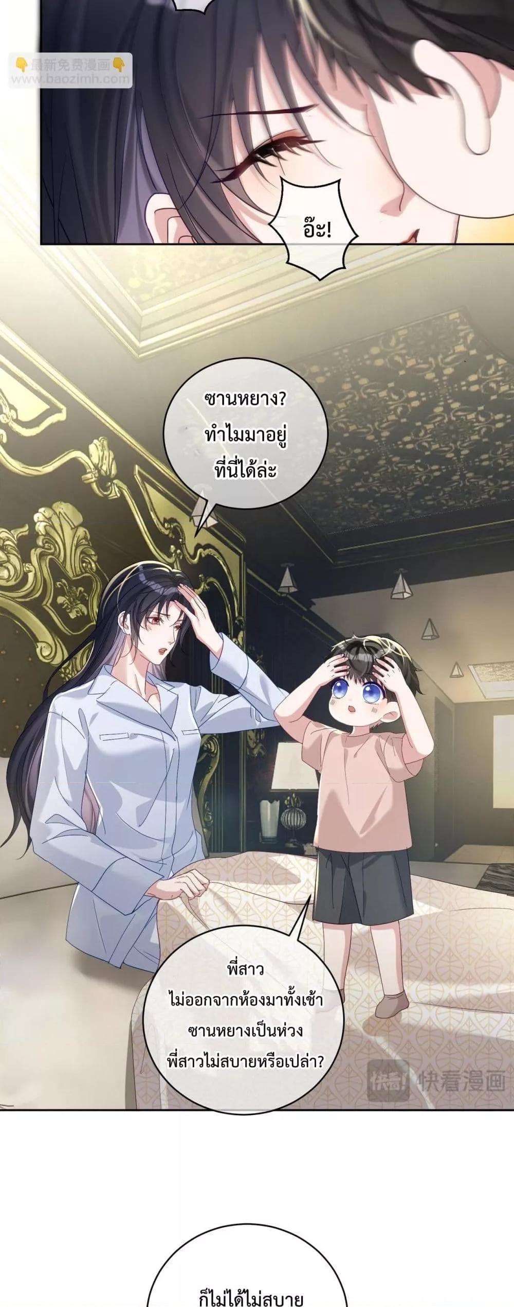 Manga-lc-com อ่านมังงะ อ่านการ์ตูน ออนไลน์ ฟรี SuddenBaby–ป ตอนที่ 1 2 3 4 5 6 7 8 9 10 11 12 13 14 ฟรี ไม่มีโฆษณา Manga-lc - อ่าน มังงะ อ่าน การ์ตูน ออนไลน์ อ่านมังงะ ฟรี