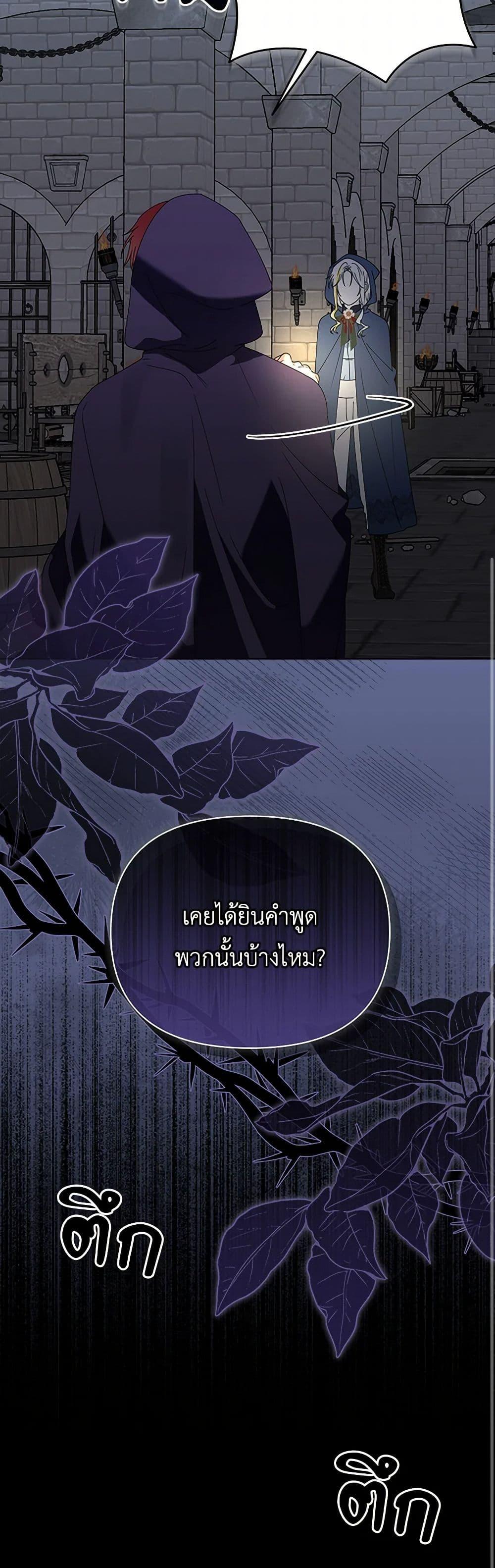 Manga-lc-com อ่านมังงะ อ่านการ์ตูน ออนไลน์ ฟรี The Bird Empress ตอนที่ 1 2 3 4 5 6 7 8 9 10 11 12 13 14 ฟรี ไม่มีโฆษณา Manga-lc - อ่าน มังงะ อ่าน การ์ตูน ออนไลน์ อ่านมังงะ ฟรี