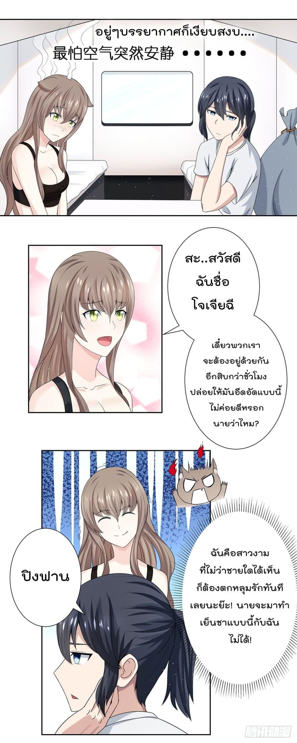 Manga-lc-com อ่านมังงะ อ่านการ์ตูน ออนไลน์ ฟรี The Cultivators Guardian in The City ตอนที่ 1 2 3 4 5 6 7 8 9 10 11 12 13 14 ฟรี ไม่มีโฆษณา Manga-lc - อ่าน มังงะ อ่าน การ์ตูน ออนไลน์ อ่านมังงะ ฟรี