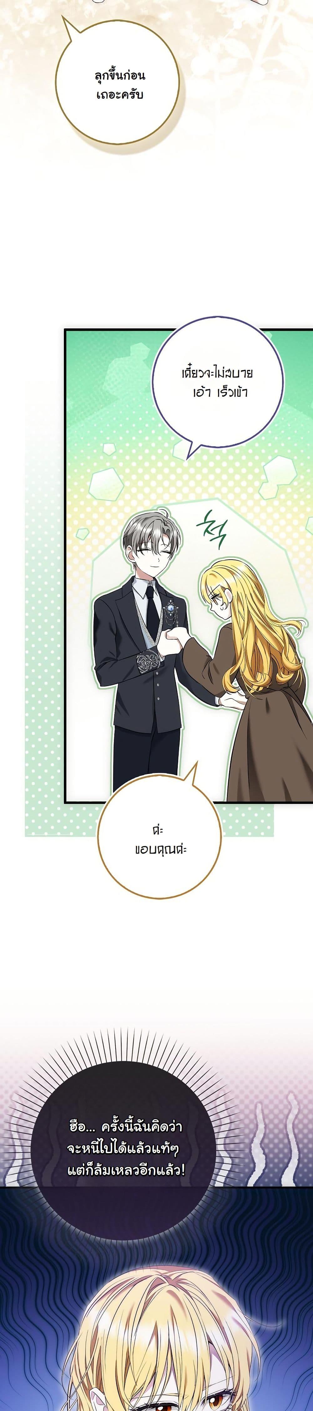 Manga-lc-com อ่านมังงะ อ่านการ์ตูน ออนไลน์ ฟรี The Maniacs are Obsessed With the Fake ตอนที่ 1 2 3 4 5 6 7 8 9 10 11 12 13 14 ฟรี ไม่มีโฆษณา Manga-lc - อ่าน มังงะ อ่าน การ์ตูน ออนไลน์ อ่านมังงะ ฟรี