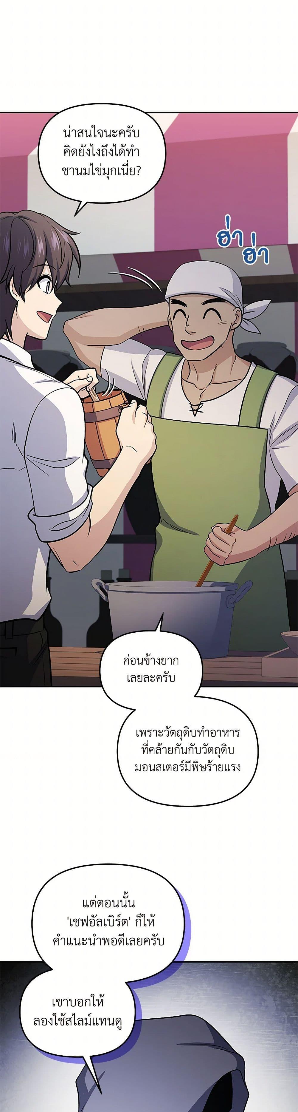Manga-lc-com อ่านมังงะ อ่านการ์ตูน ออนไลน์ ฟรี Bizarre Restaurant ตอนที่ 1 2 3 4 5 6 7 8 9 10 11 12 13 14 ฟรี ไม่มีโฆษณา Manga-lc - อ่าน มังงะ อ่าน การ์ตูน ออนไลน์ อ่านมังงะ ฟรี