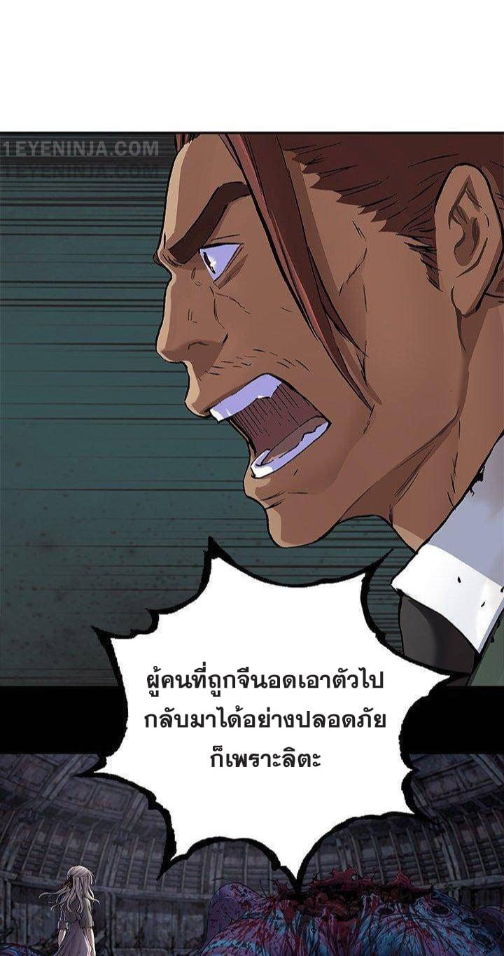 Manga-lc-com อ่านมังงะ อ่านการ์ตูน ออนไลน์ ฟรี Leviathan เลวีอาธาน อสูรกายใต้สมุทร ตอนที่ 1 2 3 4 5 6 7 8 9 10 11 12 13 14 ฟรี ไม่มีโฆษณา Manga-lc - อ่าน มังงะ อ่าน การ์ตูน ออนไลน์ อ่านมังงะ ฟรี