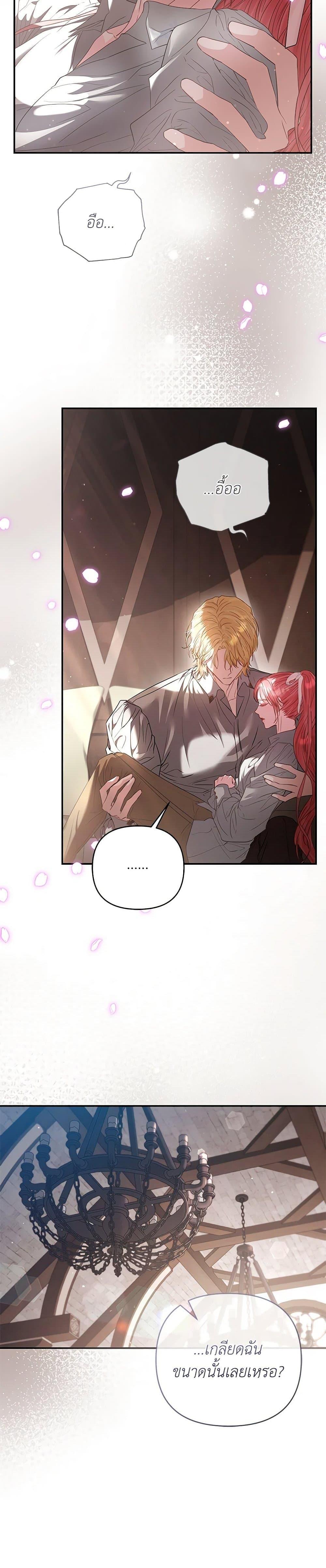 Manga-lc-com อ่านมังงะ อ่านการ์ตูน ออนไลน์ ฟรี My Evil Husband Is Obsessed With the Wrong Person ตอนที่ 1 2 3 4 5 6 7 8 9 10 11 12 13 14 ฟรี ไม่มีโฆษณา Manga-lc - อ่าน มังงะ อ่าน การ์ตูน ออนไลน์ อ่านมังงะ ฟรี