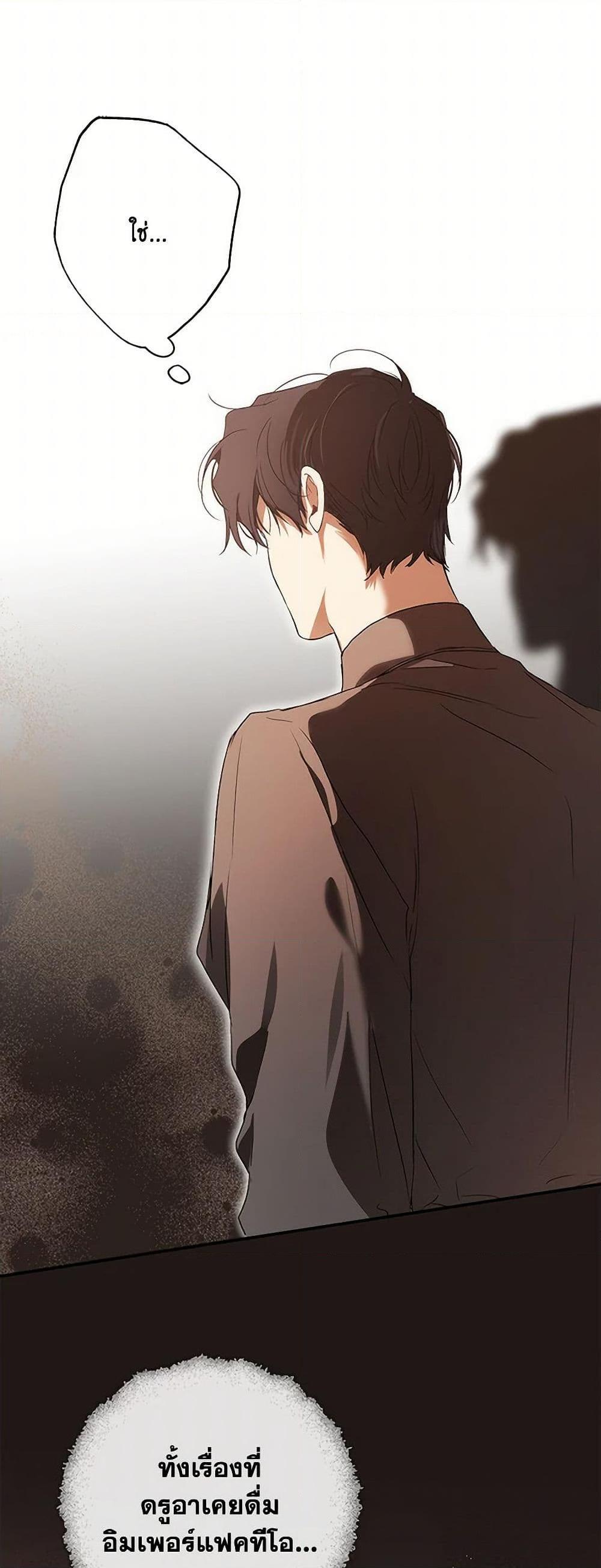 Manga-lc-com อ่านมังงะ อ่านการ์ตูน ออนไลน์ ฟรี It Was All a Mistake ตอนที่ 1 2 3 4 5 6 7 8 9 10 11 12 13 14 ฟรี ไม่มีโฆษณา Manga-lc - อ่าน มังงะ อ่าน การ์ตูน ออนไลน์ อ่านมังงะ ฟรี