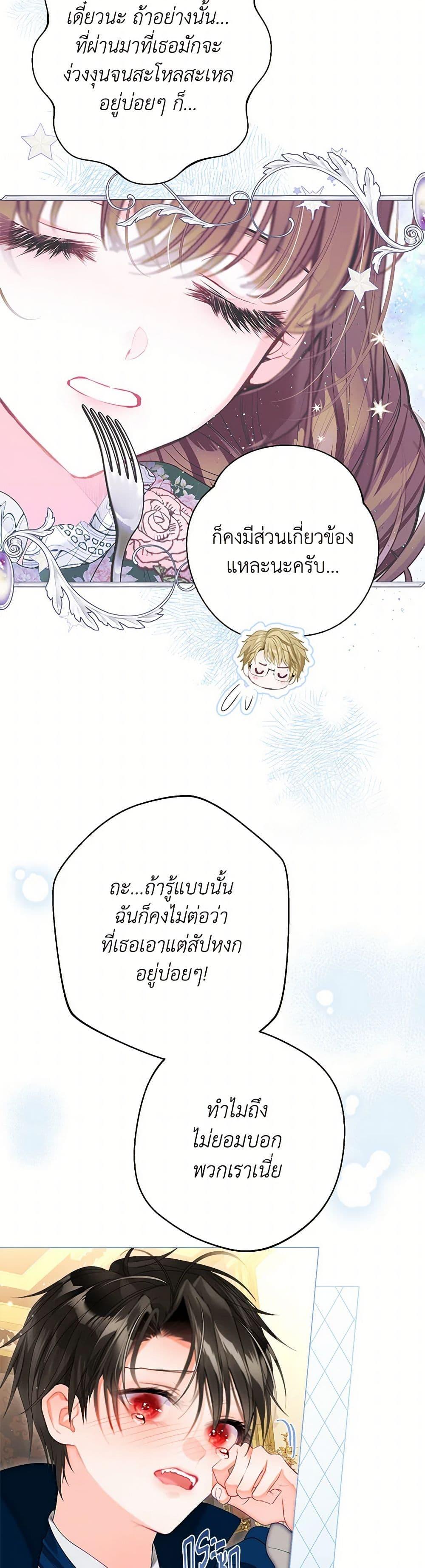 Manga-lc-com อ่านมังงะ อ่านการ์ตูน ออนไลน์ ฟรี The World Without My Sister Who Everyone Loved ตอนที่ 1 2 3 4 5 6 7 8 9 10 11 12 13 14 ฟรี ไม่มีโฆษณา Manga-lc - อ่าน มังงะ อ่าน การ์ตูน ออนไลน์ อ่านมังงะ ฟรี