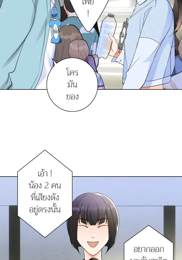 2nd Love หนุ่มเฮ้วสาวbrเปรี้ยวรักเดียวโด ตอนที่ 7 รูปที่ 13