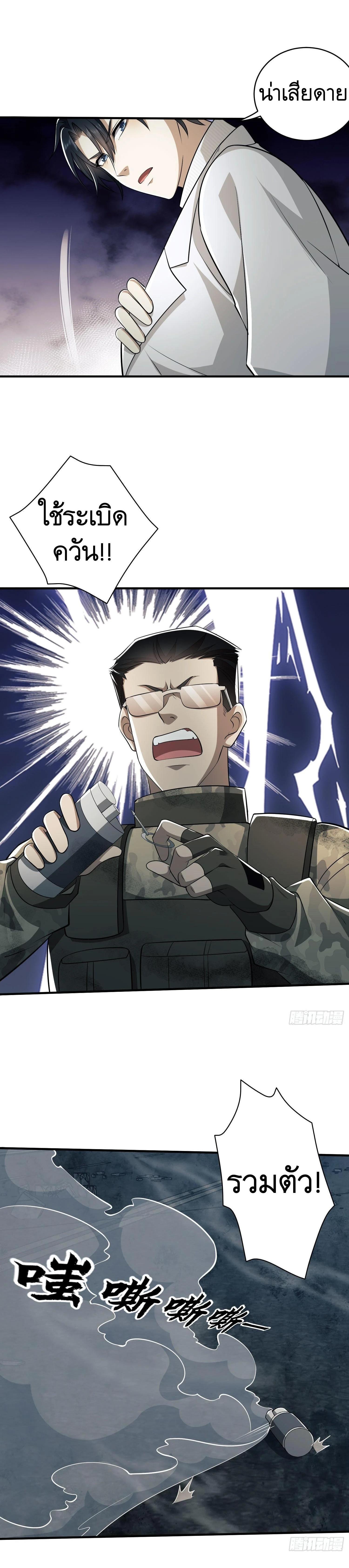 Manga-lc-com อ่านมังงะ อ่านการ์ตูน ออนไลน์ ฟรี The First Order ตอนที่ 1 2 3 4 5 6 7 8 9 10 11 12 13 14 ฟรี ไม่มีโฆษณา Manga-lc - อ่าน มังงะ อ่าน การ์ตูน ออนไลน์ อ่านมังงะ ฟรี