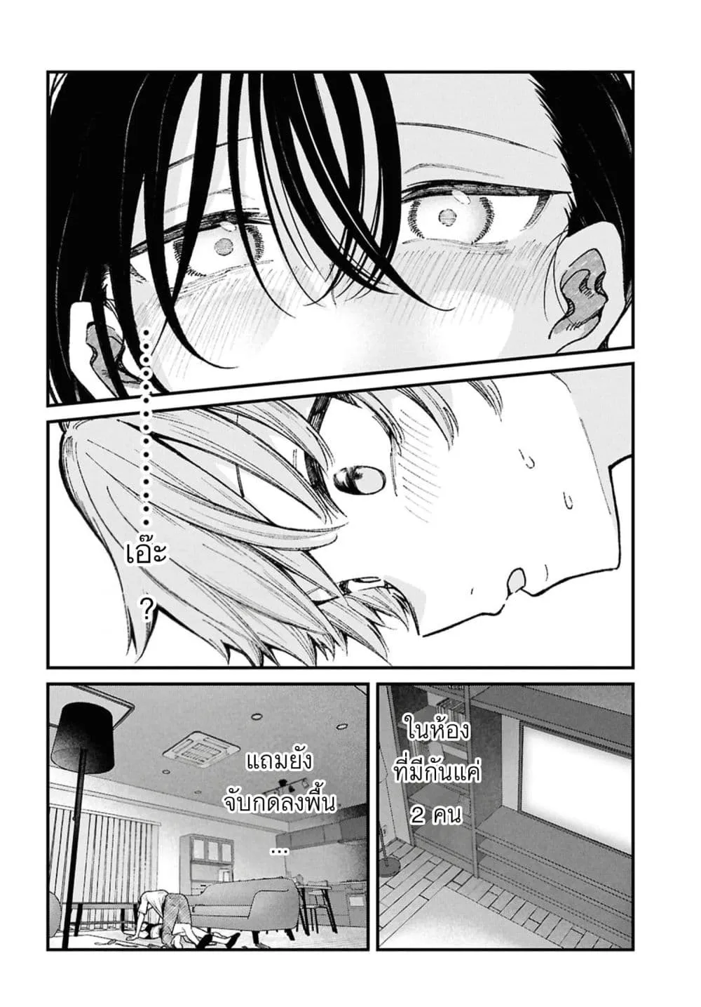 Manga-lc-com อ่านมังงะ อ่านการ์ตูน ออนไลน์ ฟรี Ikemen Oneesan wa Sou Yuu Me de Miraretai ตอนที่ 1 2 3 4 5 6 7 8 9 10 11 12 13 14 ฟรี ไม่มีโฆษณา Manga-lc - อ่าน มังงะ อ่าน การ์ตูน ออนไลน์ อ่านมังงะ ฟรี