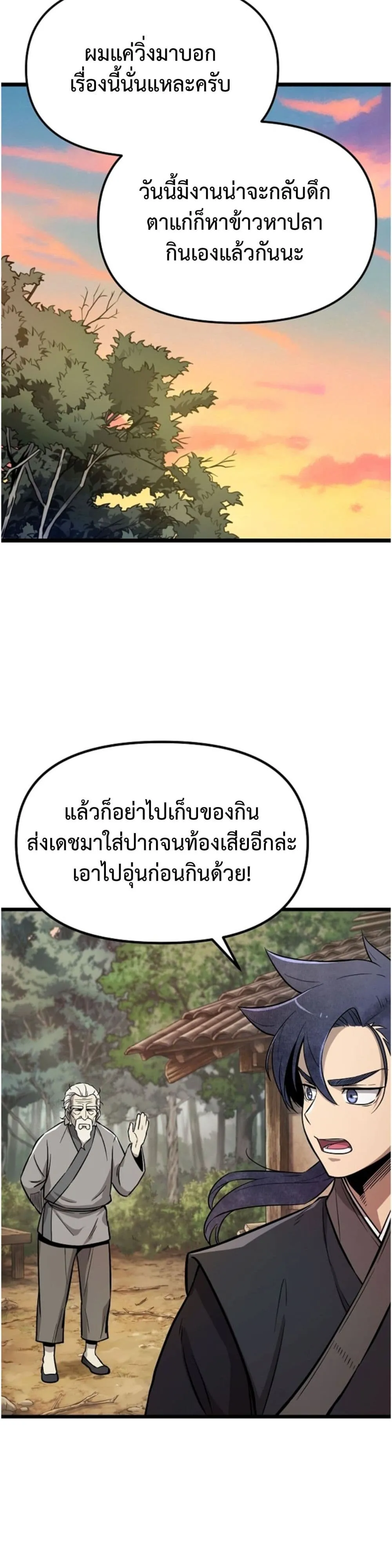 Manga-lc-com อ่านมังงะ อ่านการ์ตูน ออนไลน์ ฟรี Invincible Guard ตอนที่ 1 2 3 4 5 6 7 8 9 10 11 12 13 14 ฟรี ไม่มีโฆษณา Manga-lc - อ่าน มังงะ อ่าน การ์ตูน ออนไลน์ อ่านมังงะ ฟรี