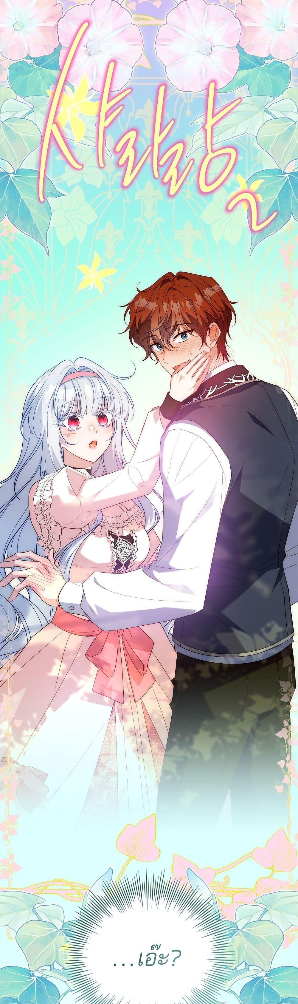 Manga-lc-com อ่านมังงะ อ่านการ์ตูน ออนไลน์ ฟรี The Father and the Daughter ตอนที่ 1 2 3 4 5 6 7 8 9 10 11 12 13 14 ฟรี ไม่มีโฆษณา Manga-lc - อ่าน มังงะ อ่าน การ์ตูน ออนไลน์ อ่านมังงะ ฟรี