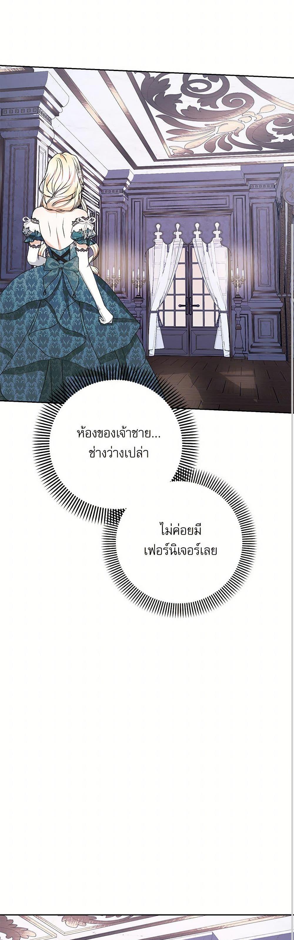 Manga-lc-com อ่านมังงะ อ่านการ์ตูน ออนไลน์ ฟรี Reborn as a Character That Never Existed ตอนที่ 1 2 3 4 5 6 7 8 9 10 11 12 13 14 ฟรี ไม่มีโฆษณา Manga-lc - อ่าน มังงะ อ่าน การ์ตูน ออนไลน์ อ่านมังงะ ฟรี