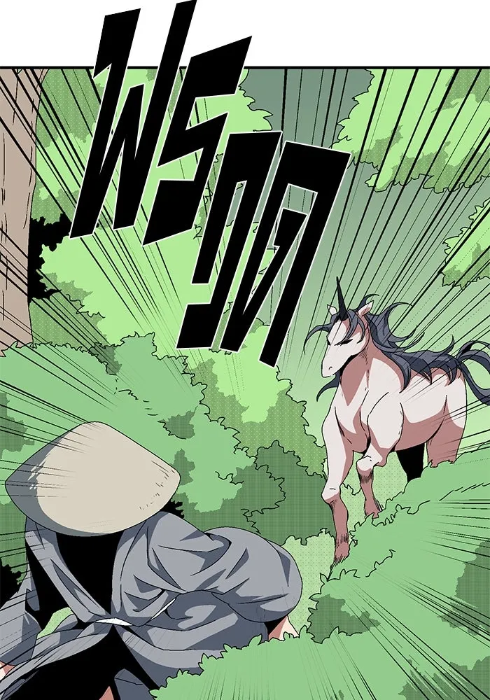 หนึ่งก้าวสู่เจ้ามาร ตอนที่ 11 เคว้งคว้าง (8) รูปที่ 31